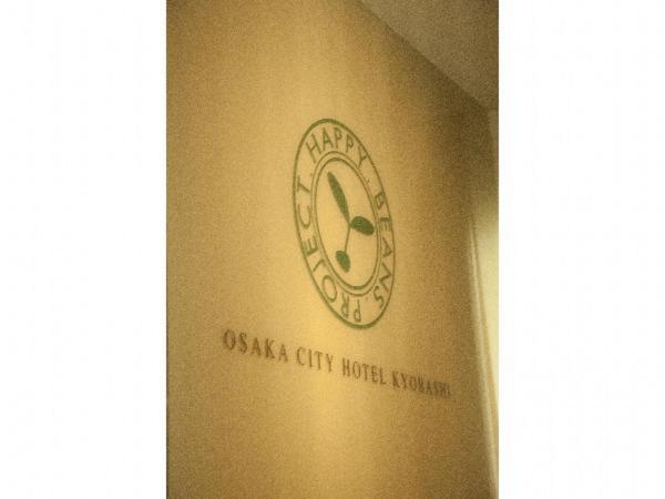 Osaka City Hotel Kyobashi Екстериор снимка