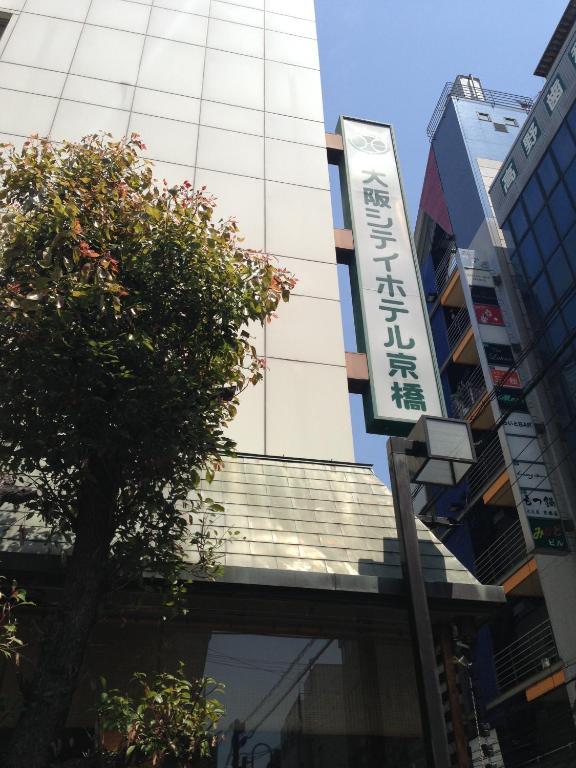 Osaka City Hotel Kyobashi Екстериор снимка